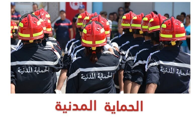 الترشح للتطوع في خدمة الحماية المدنية 2026/2025