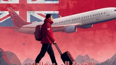 الهجرة إلى سفالبارد