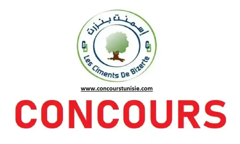 مناظرة شركة إسمنت بنزرت لانتداب 75 عون و إطار : آخر أجل 03 نوفمبر 2025